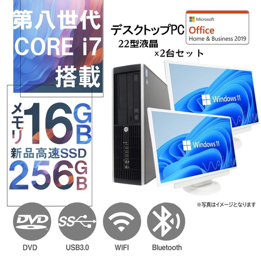 みゆデスクトップ美品 第6世代 NEC デスクトップパソコン Office Win11